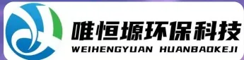 五家渠WH-CS通用型真空清洗机｜唯恒塬